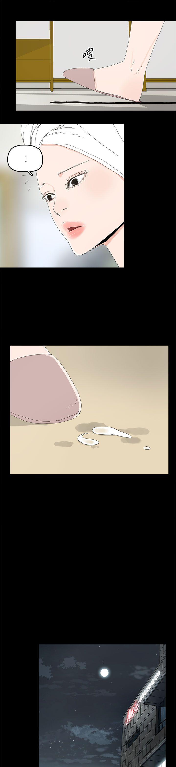 [韩国漫画] 代理孕母 剧情,熟女人妻,巨乳大奶#[34P]-30
