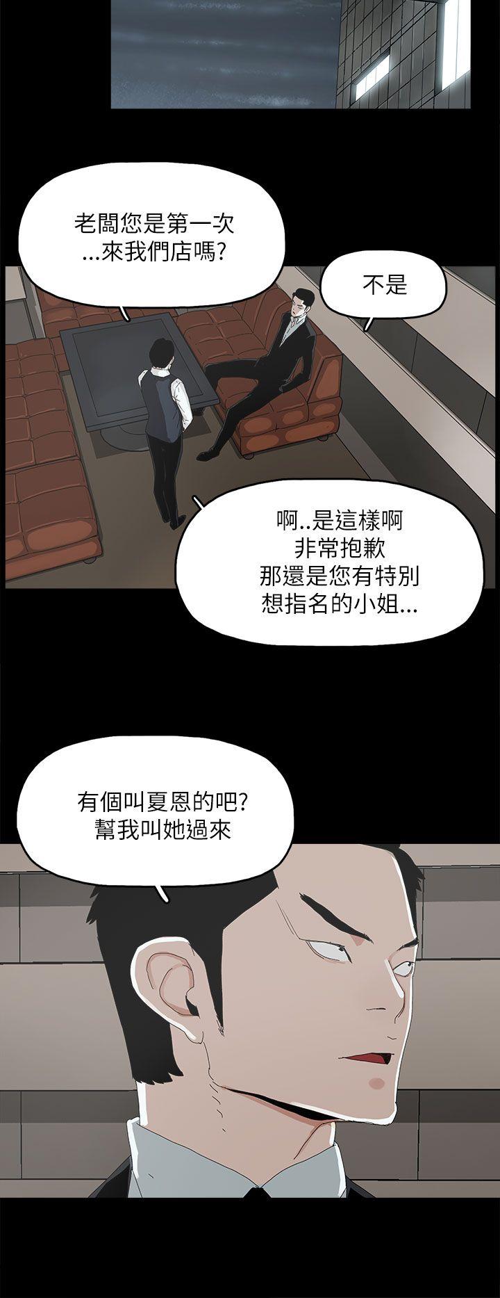 [韩国漫画] 代理孕母 剧情,熟女人妻,巨乳大奶#[34P]-31