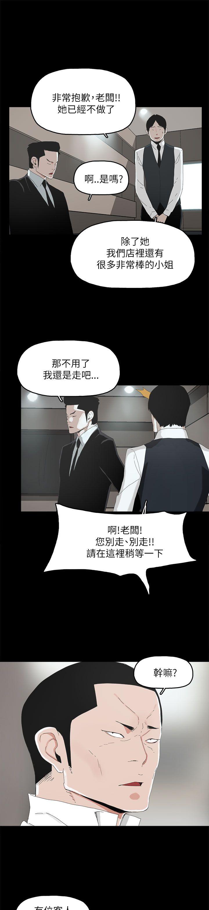 [韩国漫画] 代理孕母 剧情,熟女人妻,巨乳大奶#[34P]-32