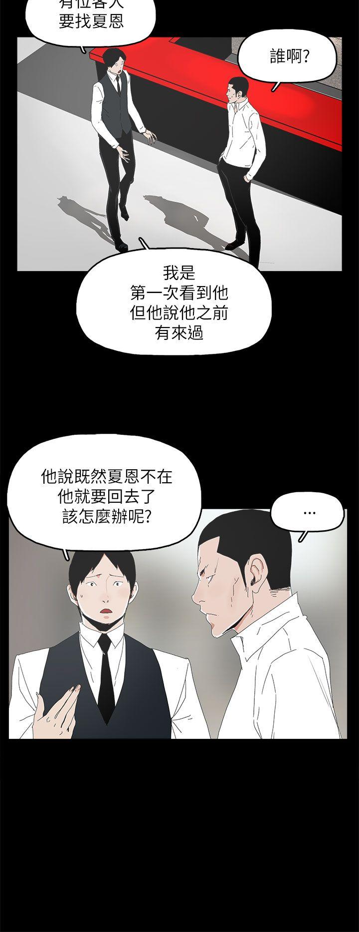 [韩国漫画] 代理孕母 剧情,熟女人妻,巨乳大奶#[34P]-33