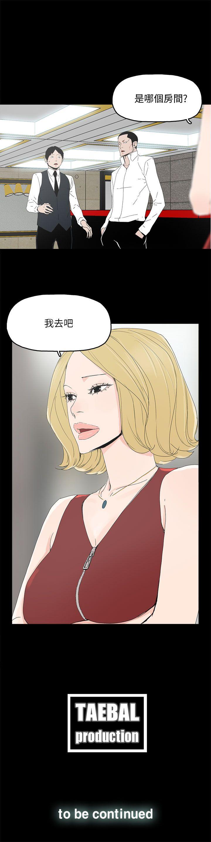 [韩国漫画] 代理孕母 剧情,熟女人妻,巨乳大奶#[34P]-34