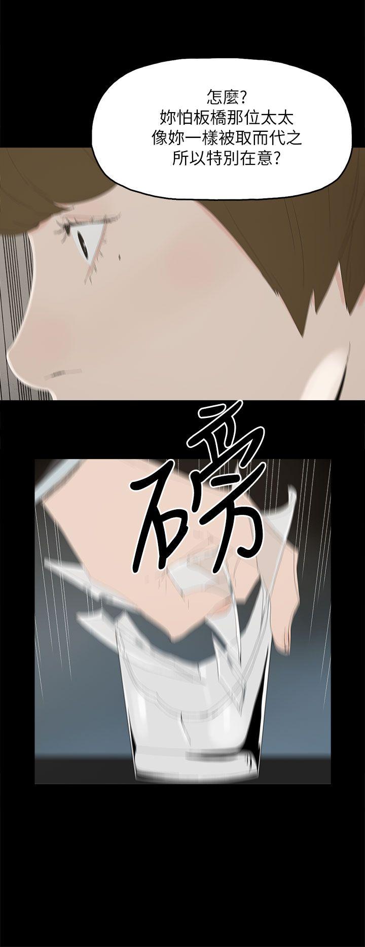 [韩国漫画] 代理孕母 剧情,熟女人妻,巨乳大奶#[34P]-7