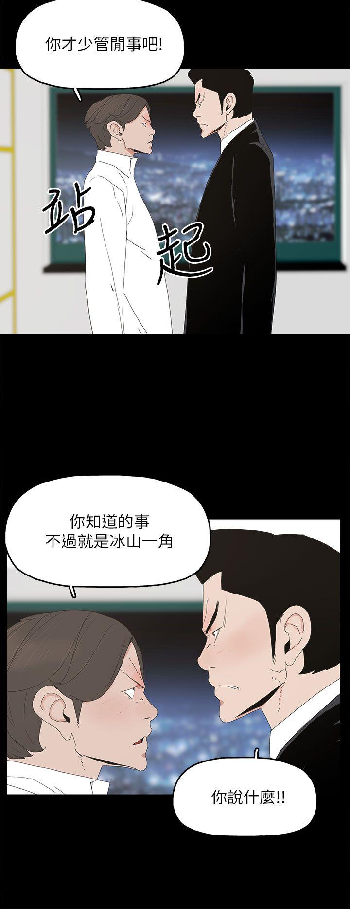 [韩国漫画] 代理孕母 剧情,熟女人妻,巨乳大奶#[34P]-9