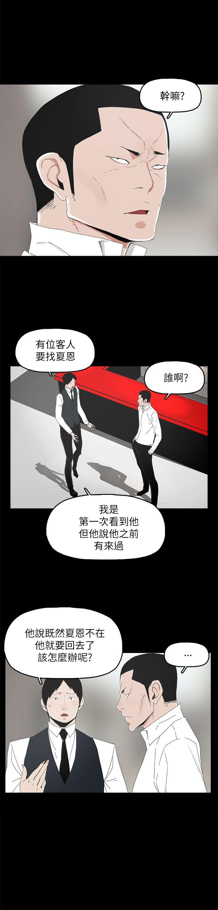 [韩国漫画] 代理孕母 剧情,熟女人妻,巨乳大奶#[33P]-1