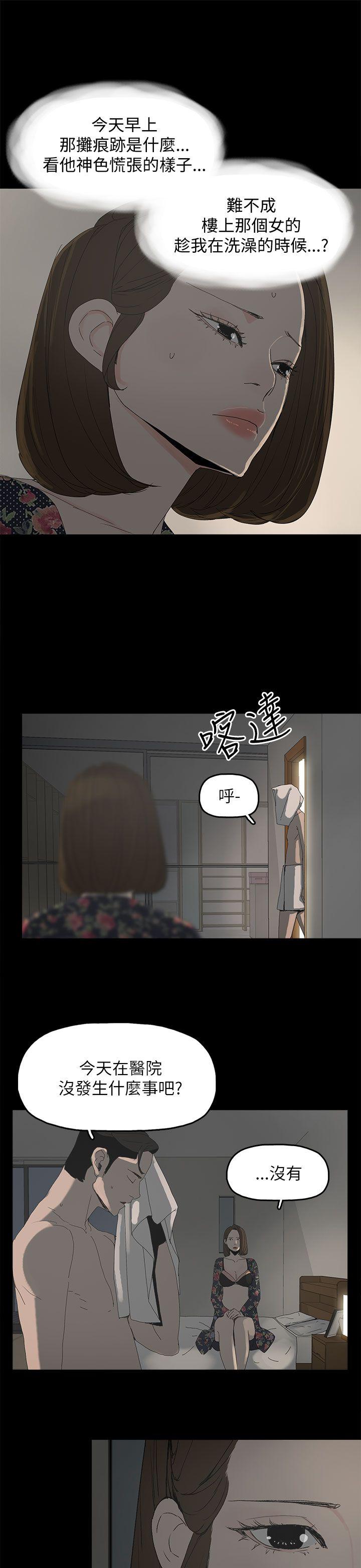 [韩国漫画] 代理孕母 剧情,熟女人妻,巨乳大奶#[33P]-10