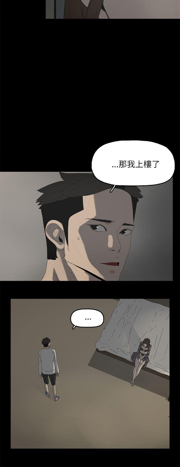[韩国漫画] 代理孕母 剧情,熟女人妻,巨乳大奶#[33P]-11