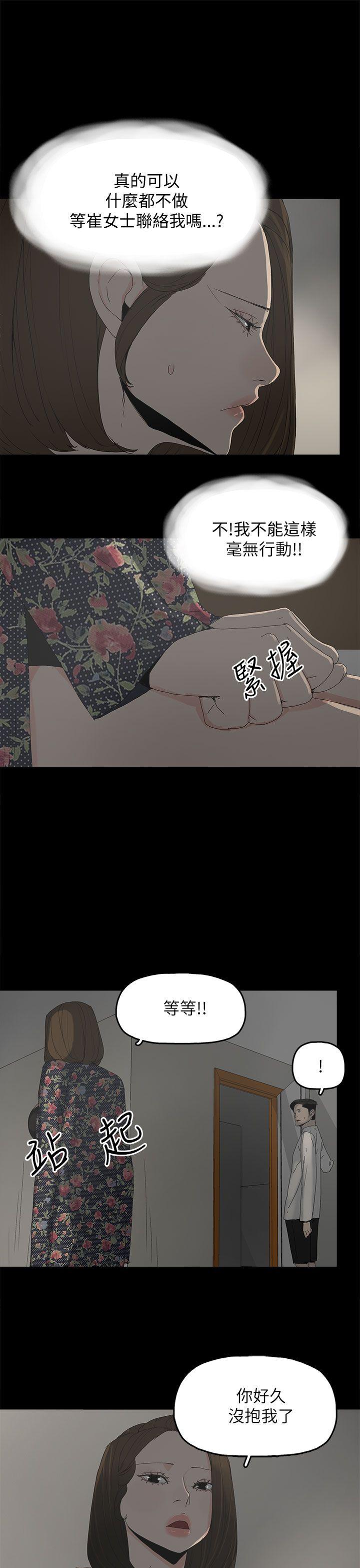 [韩国漫画] 代理孕母 剧情,熟女人妻,巨乳大奶#[33P]-12