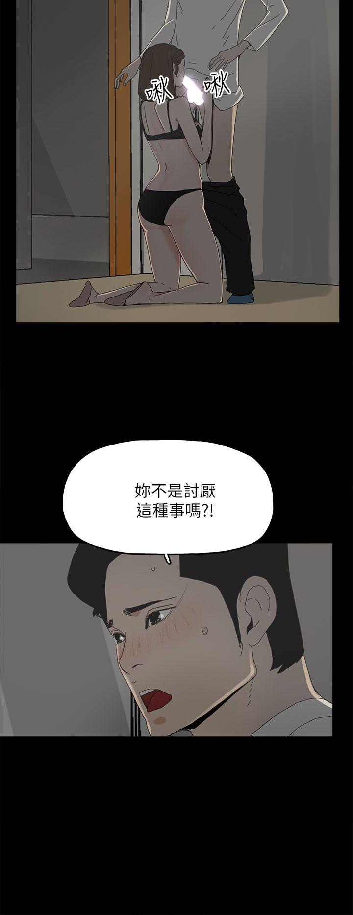 [韩国漫画] 代理孕母 剧情,熟女人妻,巨乳大奶#[33P]-15