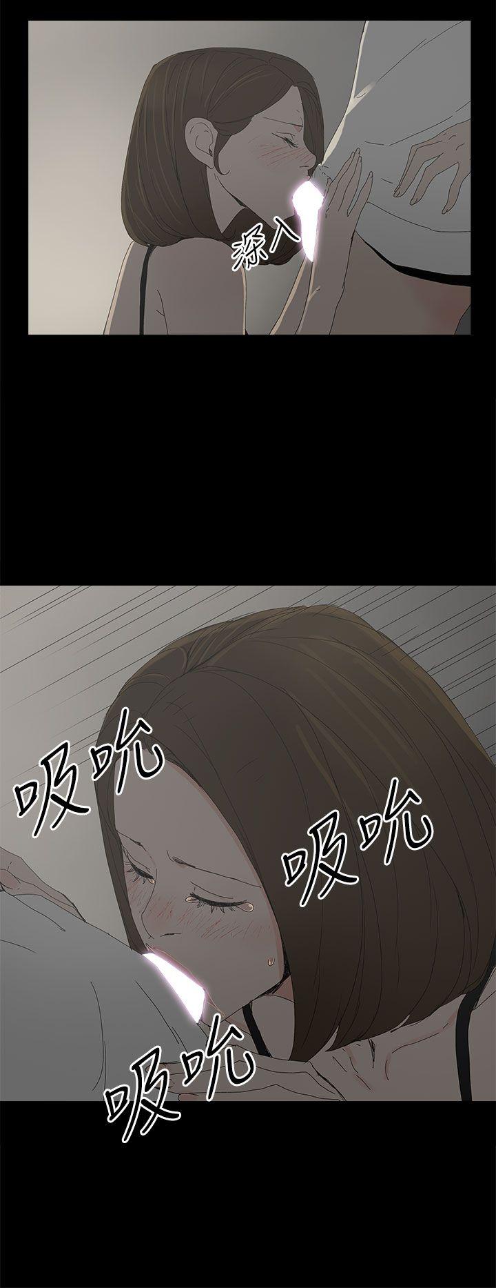 [韩国漫画] 代理孕母 剧情,熟女人妻,巨乳大奶#[33P]-17
