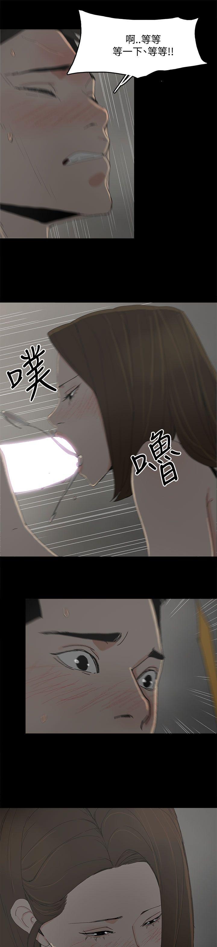 [韩国漫画] 代理孕母 剧情,熟女人妻,巨乳大奶#[33P]-18