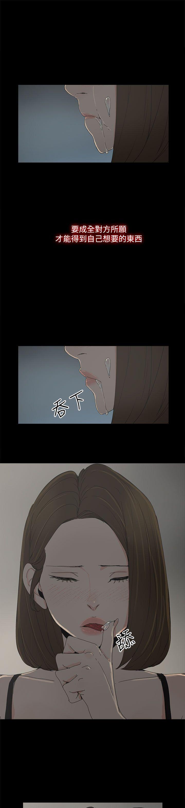 [韩国漫画] 代理孕母 剧情,熟女人妻,巨乳大奶#[33P]-20