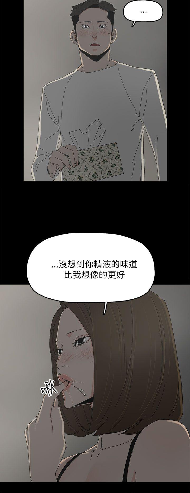 [韩国漫画] 代理孕母 剧情,熟女人妻,巨乳大奶#[33P]-21
