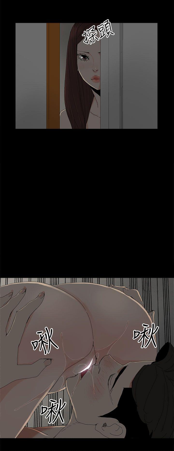 [韩国漫画] 代理孕母 剧情,熟女人妻,巨乳大奶#[33P]-23