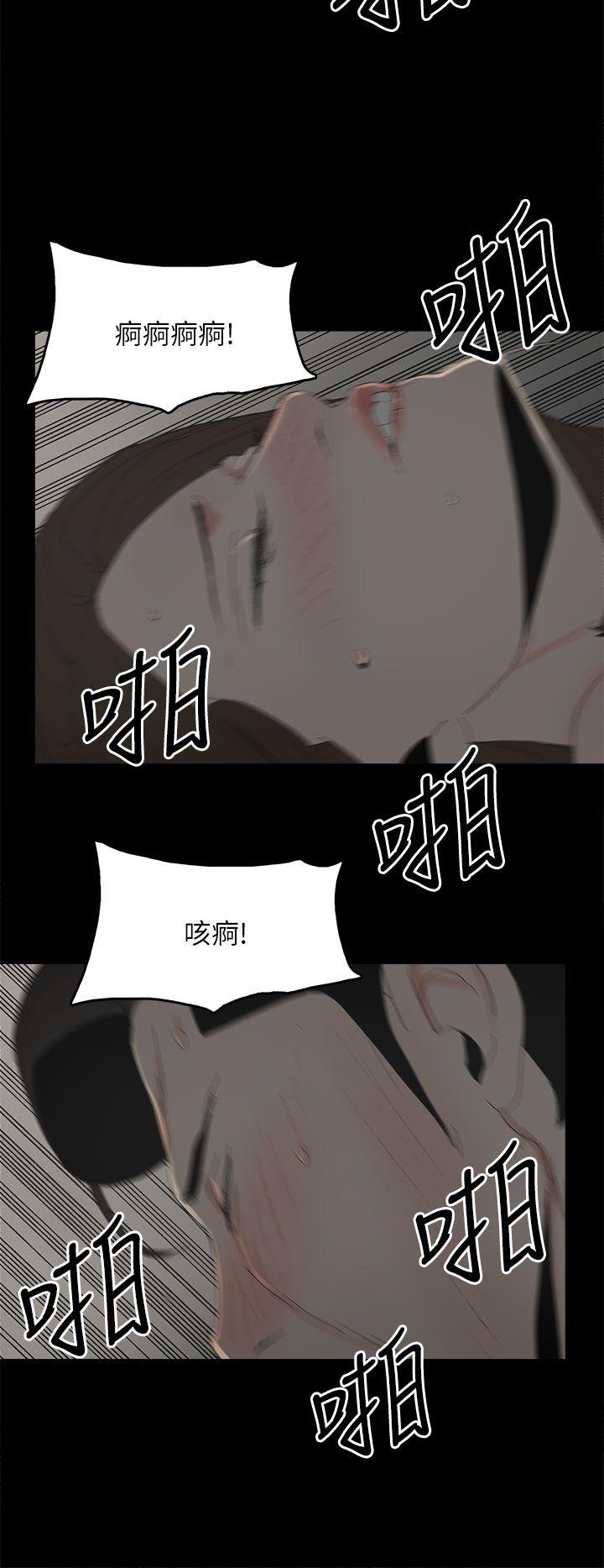 [韩国漫画] 代理孕母 剧情,熟女人妻,巨乳大奶#[33P]-27
