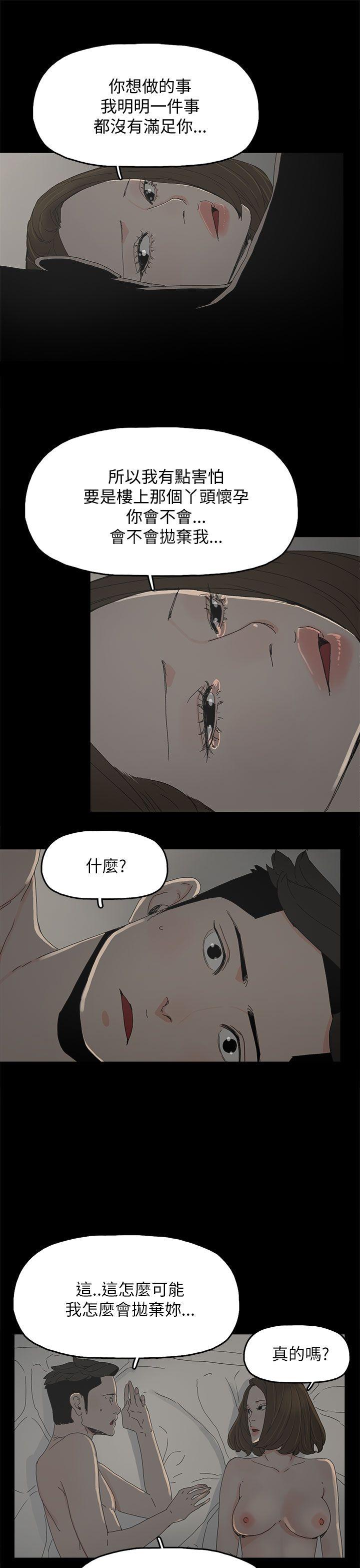 [韩国漫画] 代理孕母 剧情,熟女人妻,巨乳大奶#[33P]-30