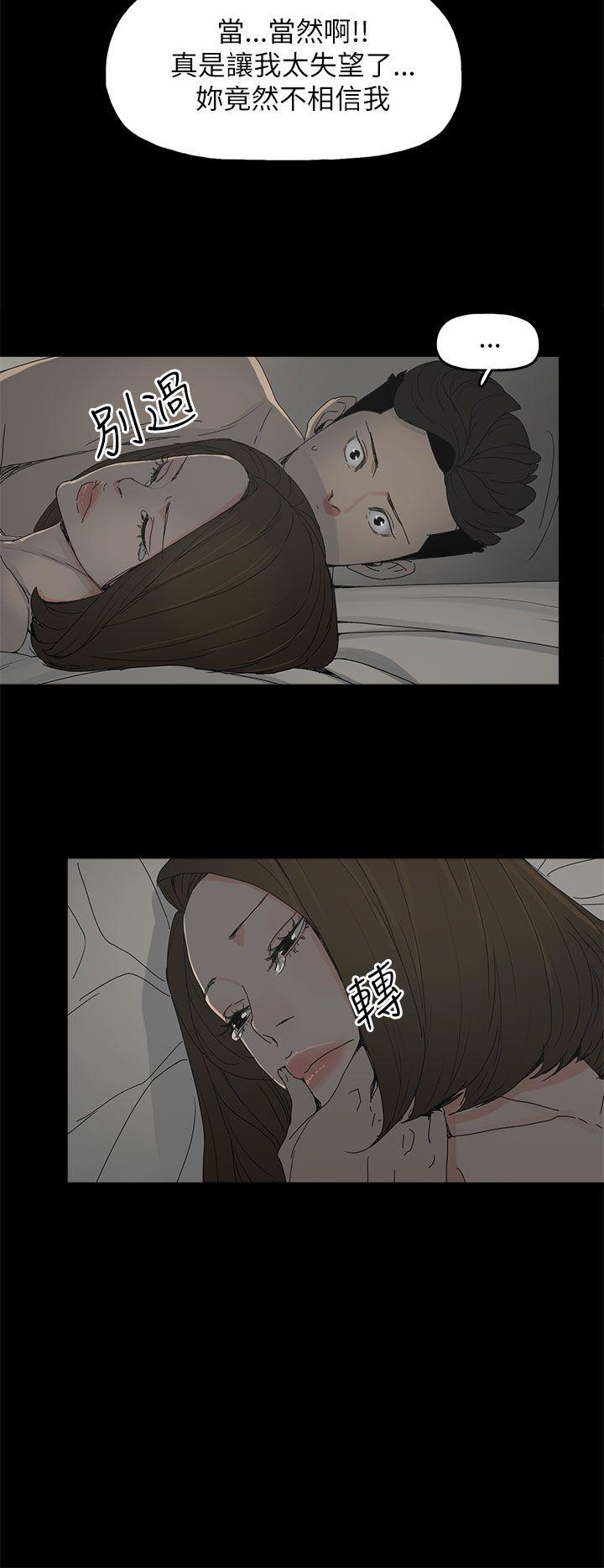 [韩国漫画] 代理孕母 剧情,熟女人妻,巨乳大奶#[33P]-31