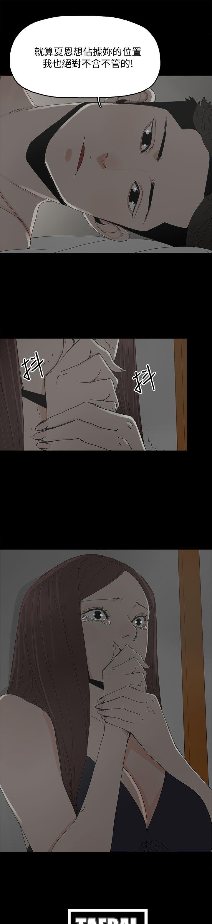 [韩国漫画] 代理孕母 剧情,熟女人妻,巨乳大奶#[33P]-32
