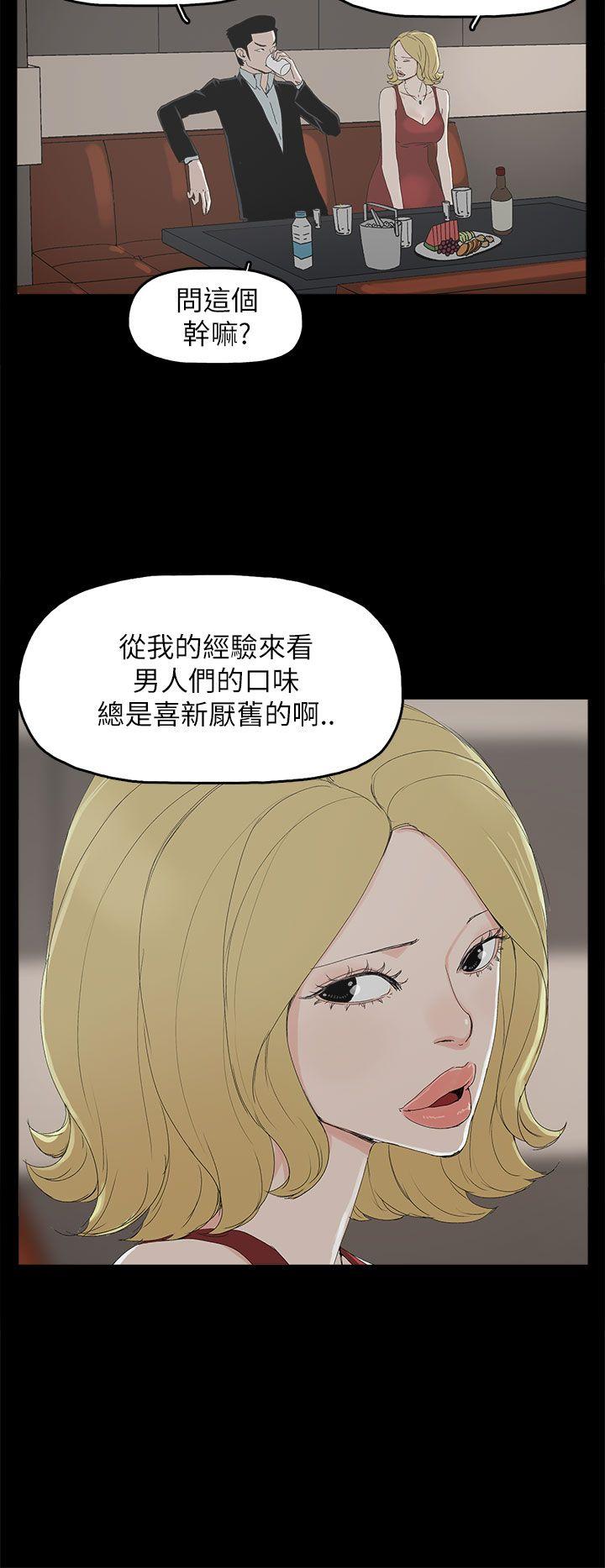 [韩国漫画] 代理孕母 剧情,熟女人妻,巨乳大奶#[33P]-5