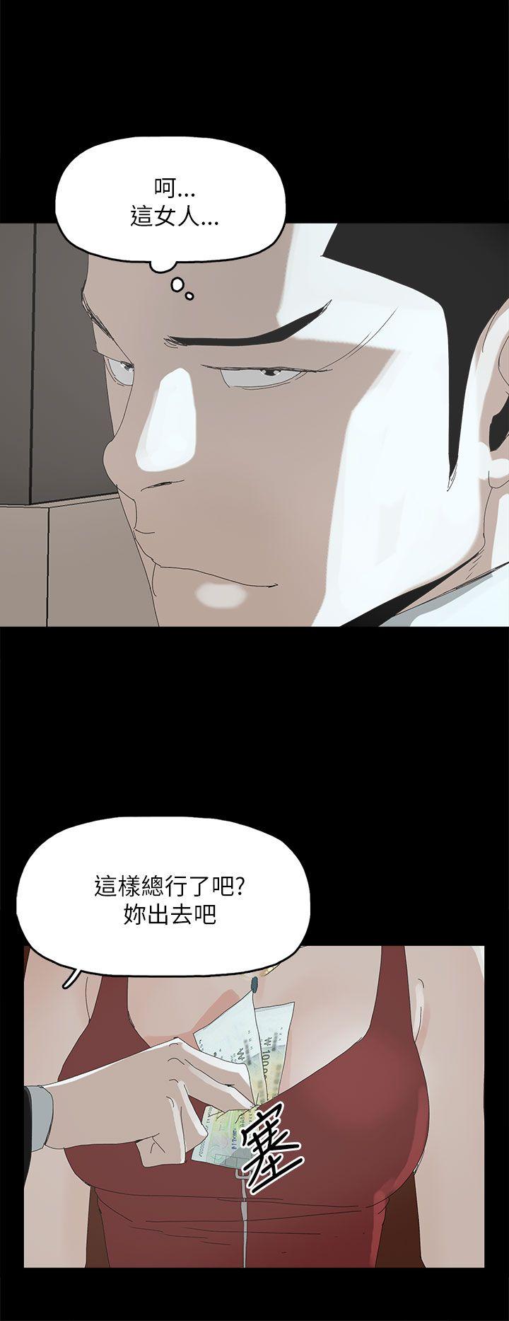 [韩国漫画] 代理孕母 剧情,熟女人妻,巨乳大奶#[33P]-7