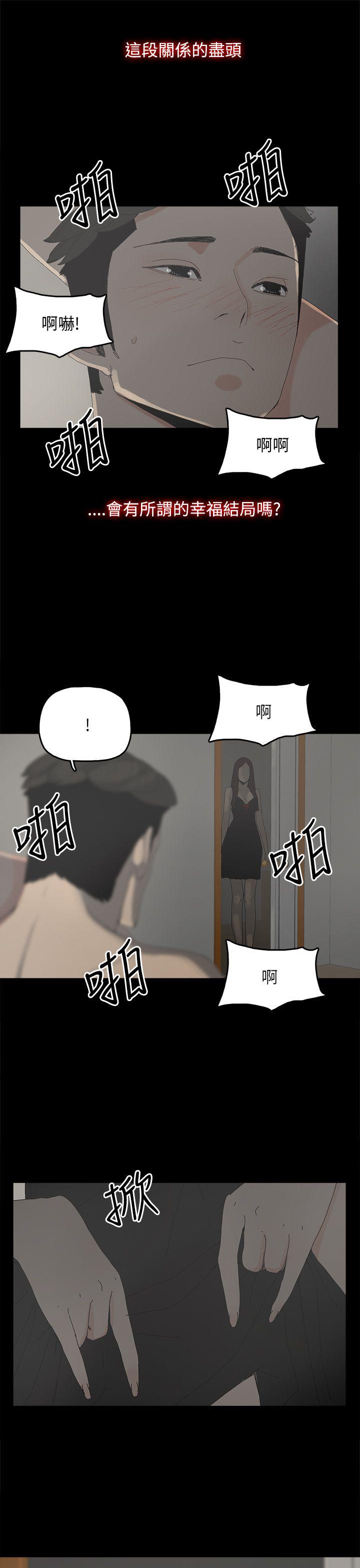 [韩国漫画] 代理孕母 剧情,熟女人妻,巨乳大奶#[35P]-1