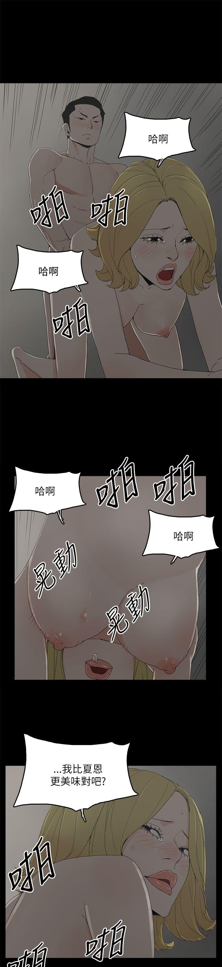 [韩国漫画] 代理孕母 剧情,熟女人妻,巨乳大奶#[35P]-11