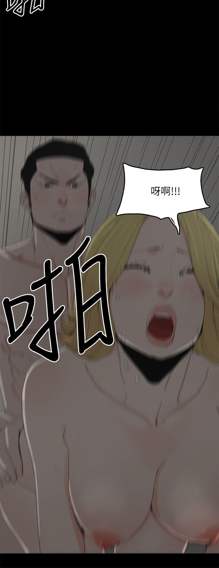 [韩国漫画] 代理孕母 剧情,熟女人妻,巨乳大奶#[35P]-12