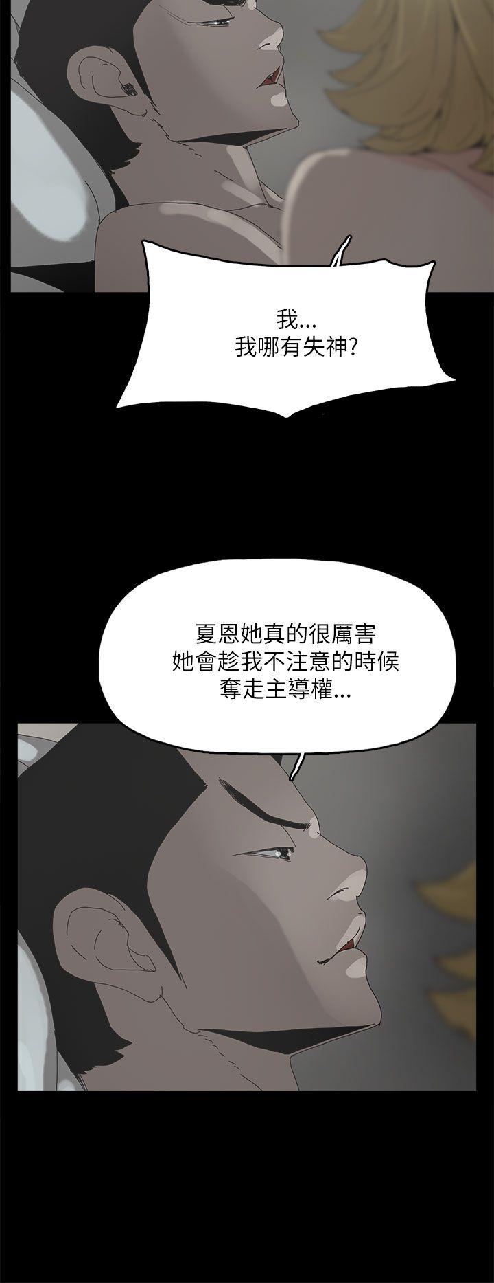 [韩国漫画] 代理孕母 剧情,熟女人妻,巨乳大奶#[35P]-16
