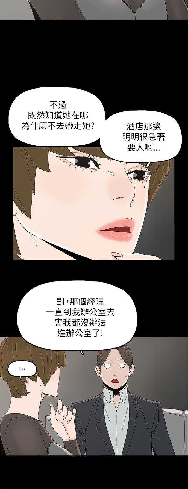 [韩国漫画] 代理孕母 剧情,熟女人妻,巨乳大奶#[35P]-20
