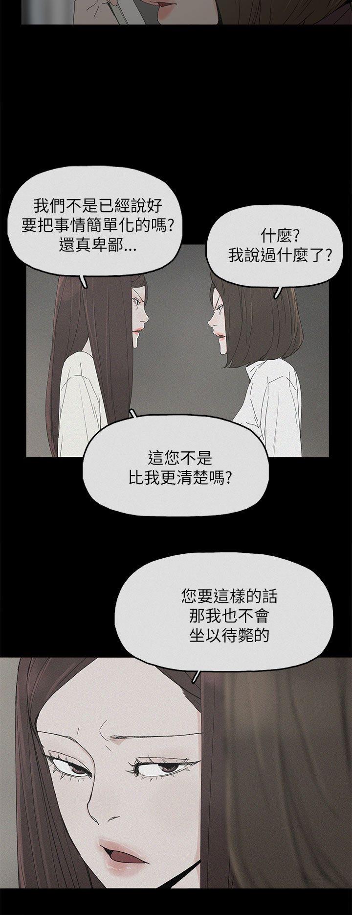[韩国漫画] 代理孕母 剧情,熟女人妻,巨乳大奶#[35P]-22