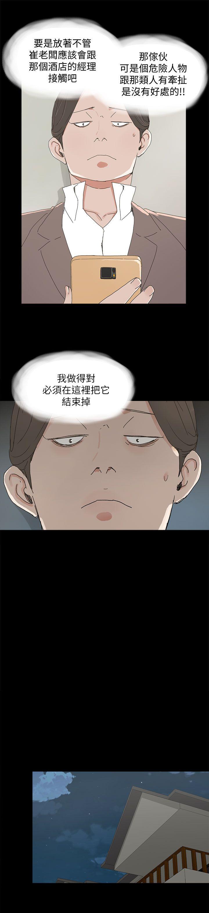 [韩国漫画] 代理孕母 剧情,熟女人妻,巨乳大奶#[35P]-29