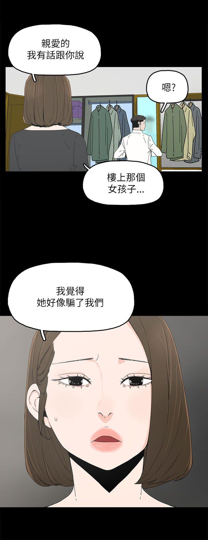 [韩国漫画] 代理孕母 剧情,熟女人妻,巨乳大奶#[35P]-30