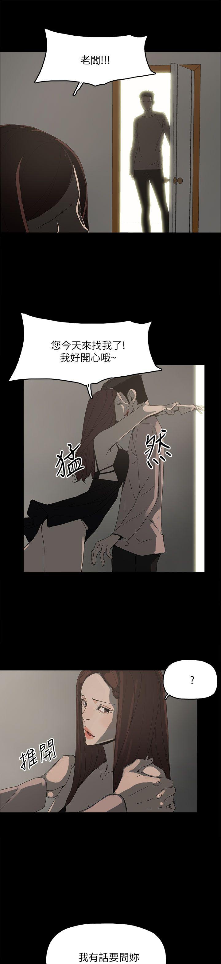 [韩国漫画] 代理孕母 剧情,熟女人妻,巨乳大奶#[35P]-33