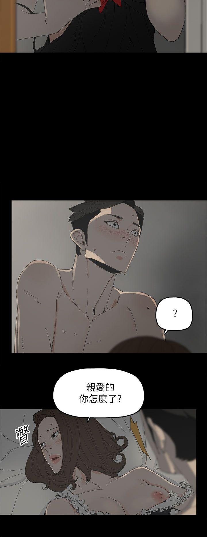 [韩国漫画] 代理孕母 剧情,熟女人妻,巨乳大奶#[35P]-6