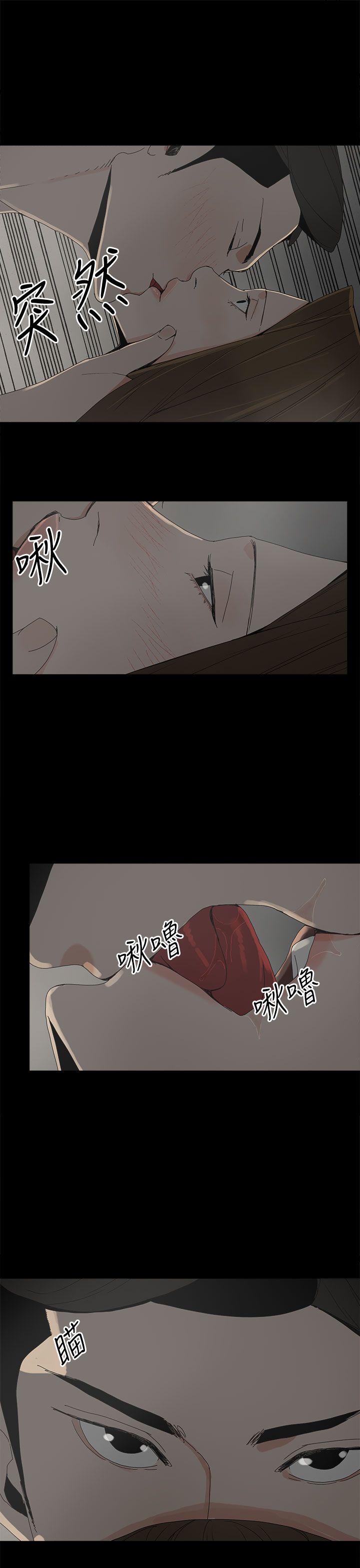 [韩国漫画] 代理孕母 剧情,熟女人妻,巨乳大奶#[35P]-7