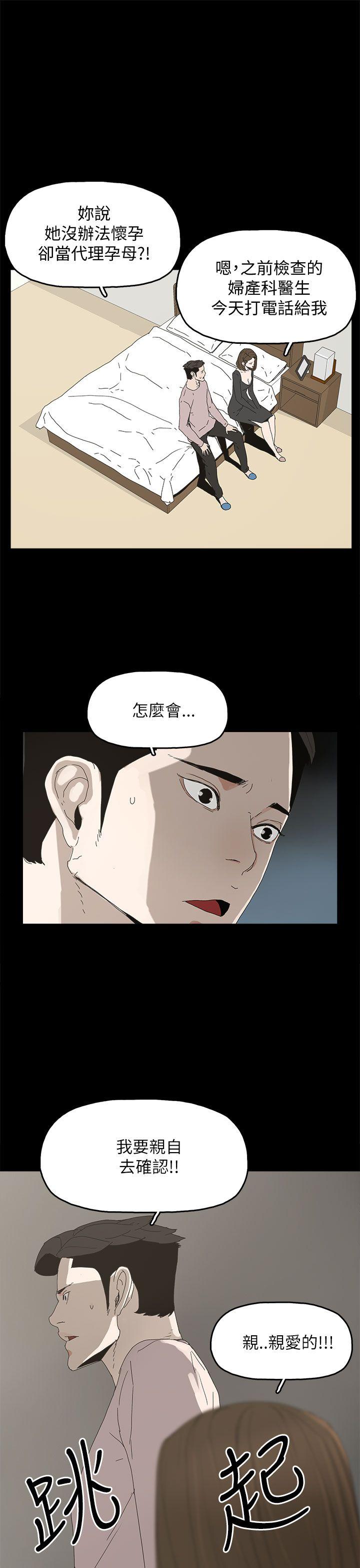 [韩国漫画] 代理孕母 剧情,熟女人妻,巨乳大奶#[33P]-1