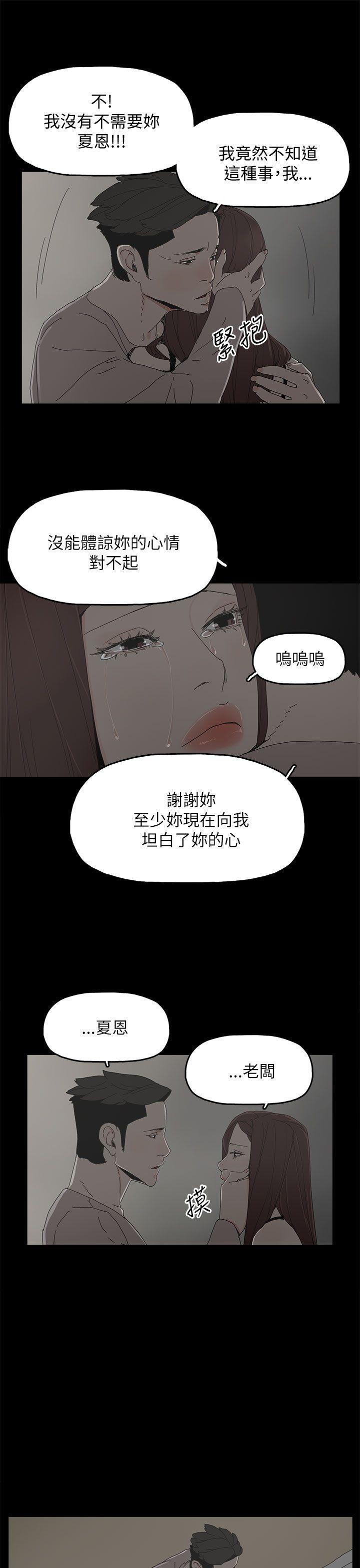 [韩国漫画] 代理孕母 剧情,熟女人妻,巨乳大奶#[33P]-12