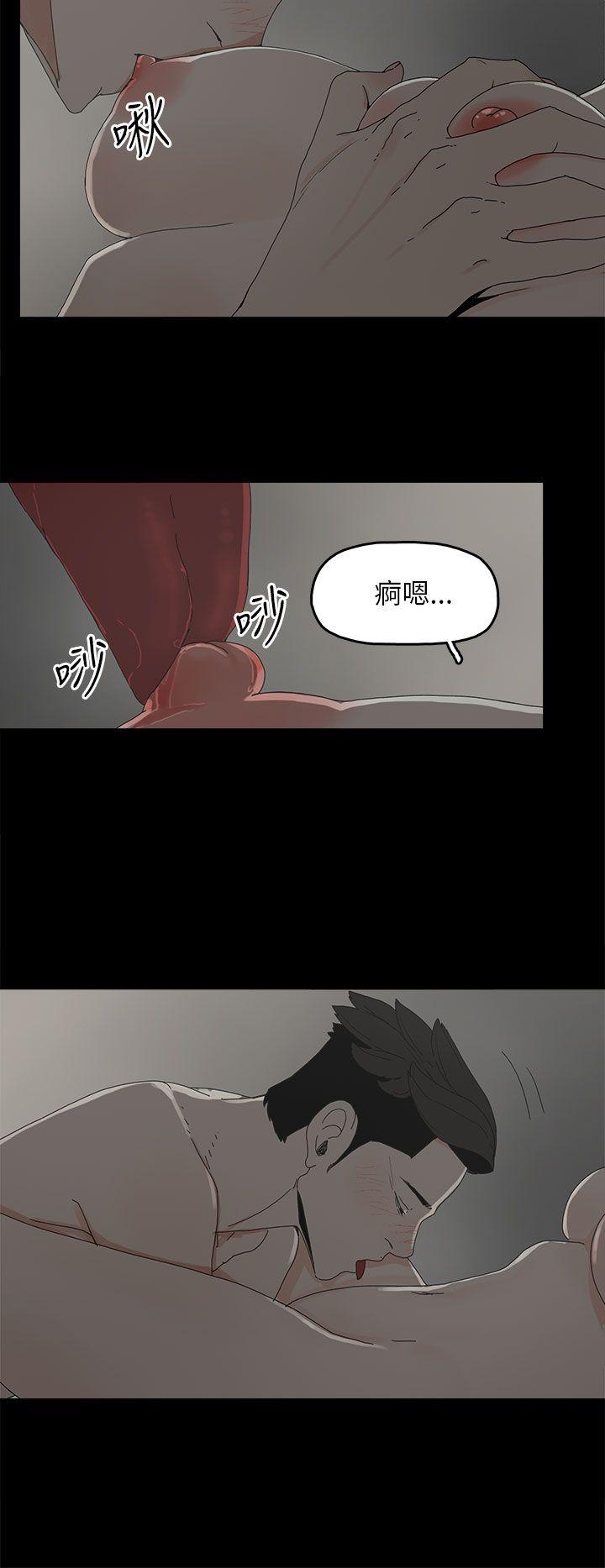 [韩国漫画] 代理孕母 剧情,熟女人妻,巨乳大奶#[33P]-15