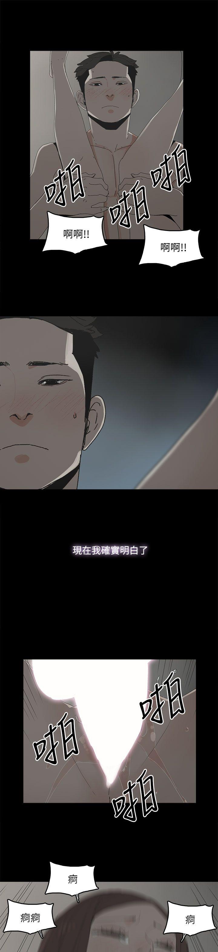 [韩国漫画] 代理孕母 剧情,熟女人妻,巨乳大奶#[33P]-18