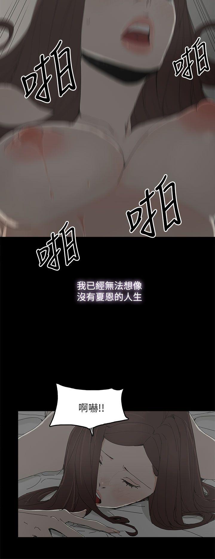 [韩国漫画] 代理孕母 剧情,熟女人妻,巨乳大奶#[33P]-19