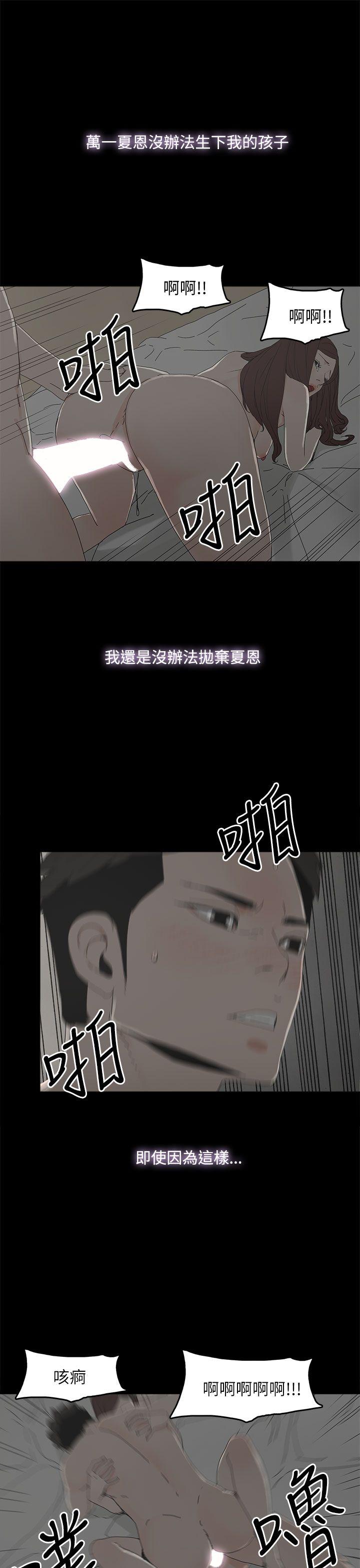 [韩国漫画] 代理孕母 剧情,熟女人妻,巨乳大奶#[33P]-20