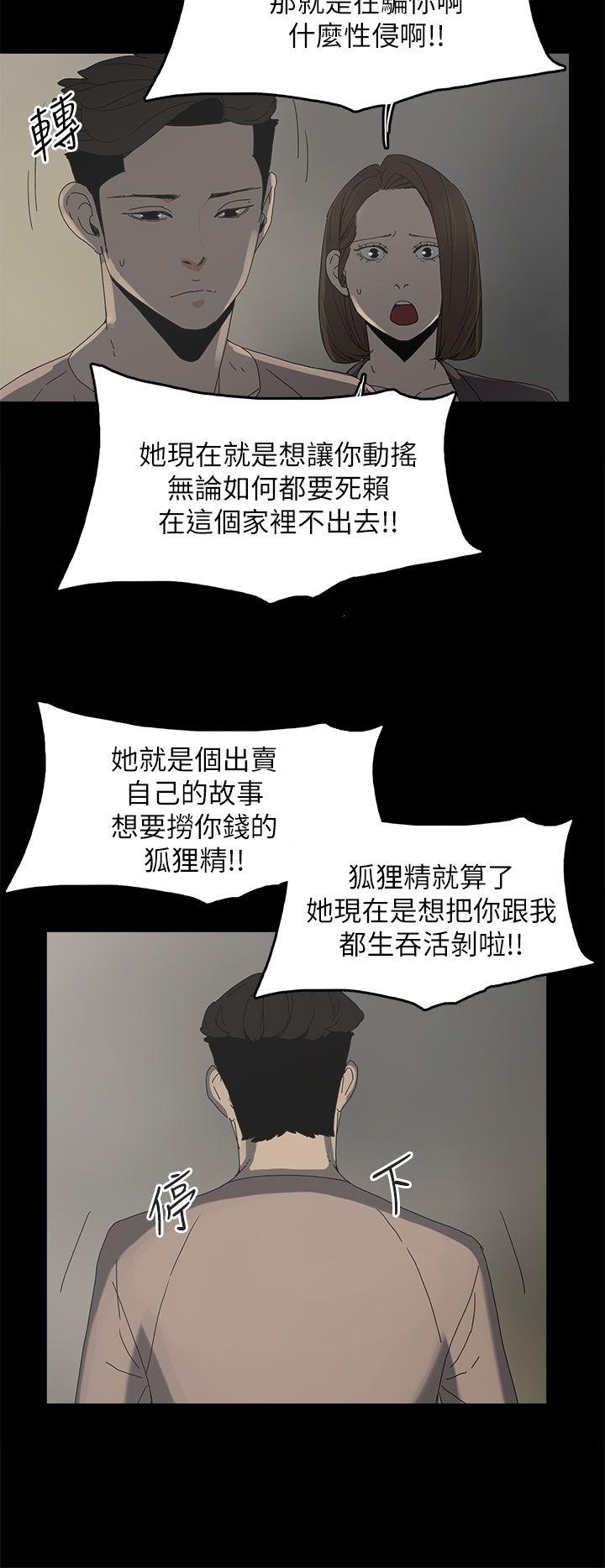 [韩国漫画] 代理孕母 剧情,熟女人妻,巨乳大奶#[33P]-25