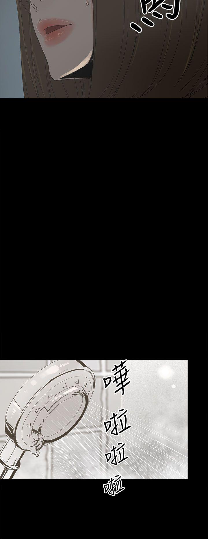 [韩国漫画] 代理孕母 剧情,熟女人妻,巨乳大奶#[33P]-27