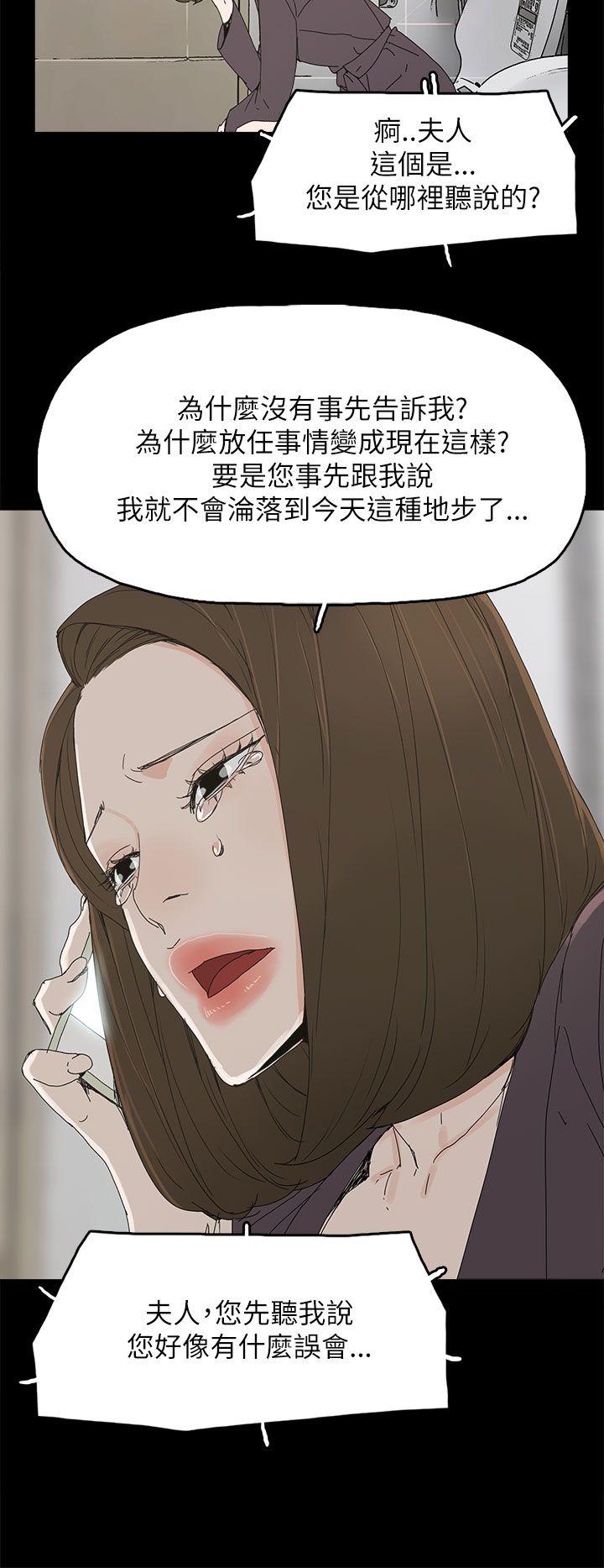 [韩国漫画] 代理孕母 剧情,熟女人妻,巨乳大奶#[33P]-29