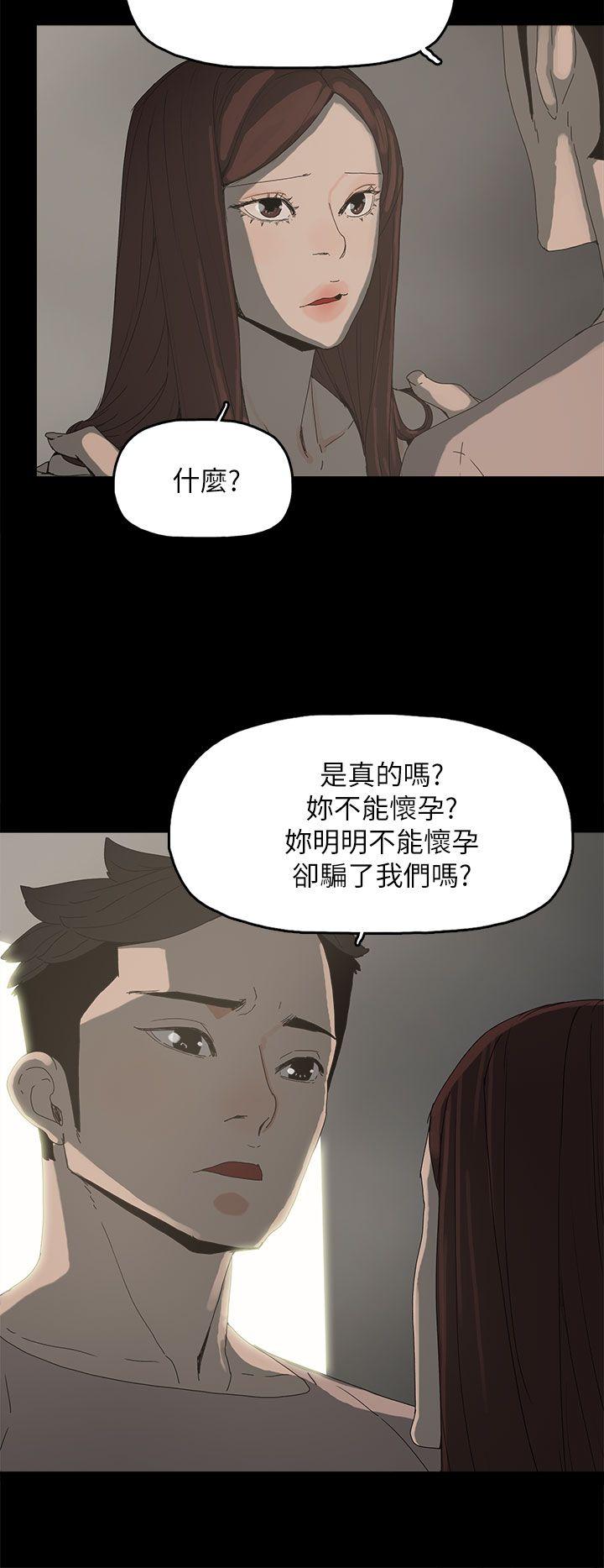 [韩国漫画] 代理孕母 剧情,熟女人妻,巨乳大奶#[33P]-4