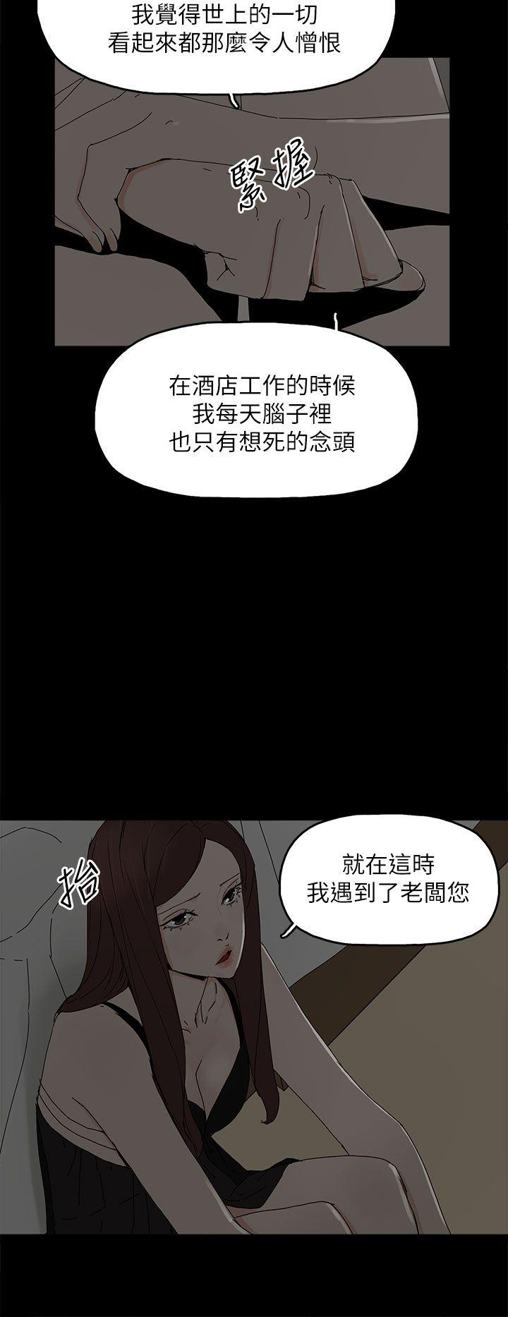 [韩国漫画] 代理孕母 剧情,熟女人妻,巨乳大奶#[33P]-9