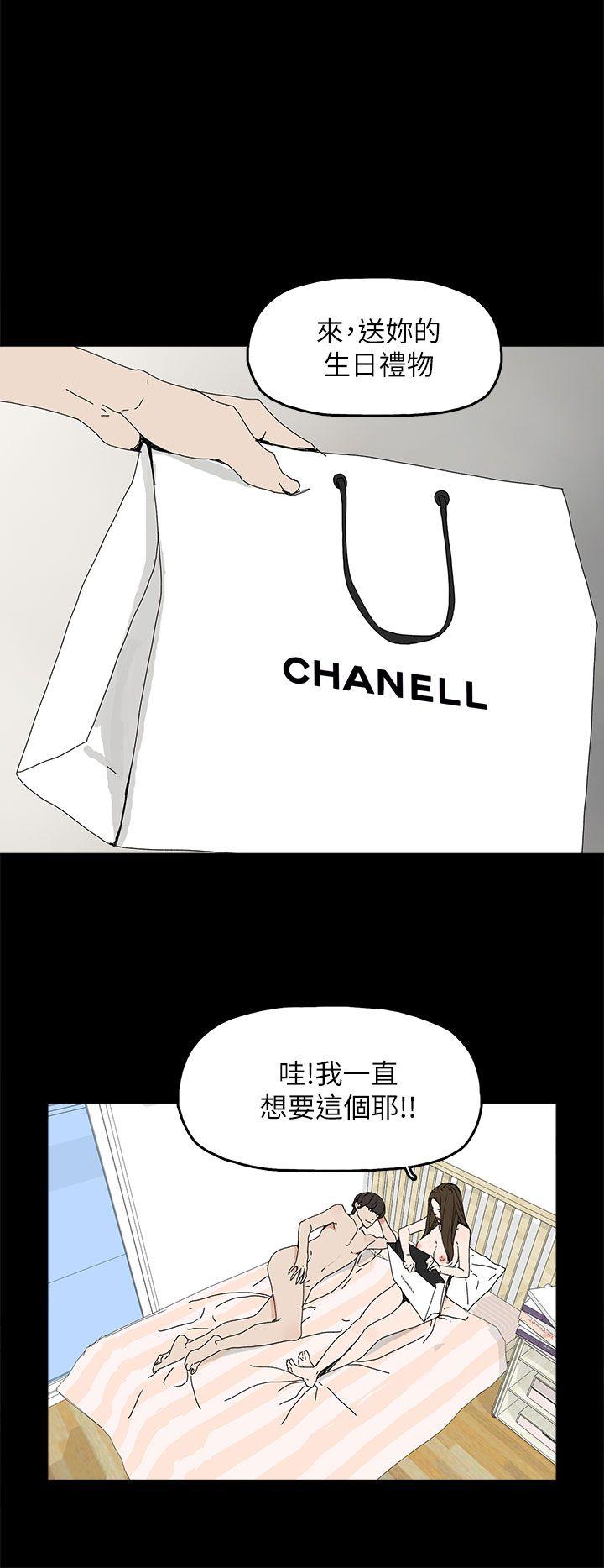 [韩国漫画] 代理孕母 剧情,熟女人妻,巨乳大奶#[37P]-13