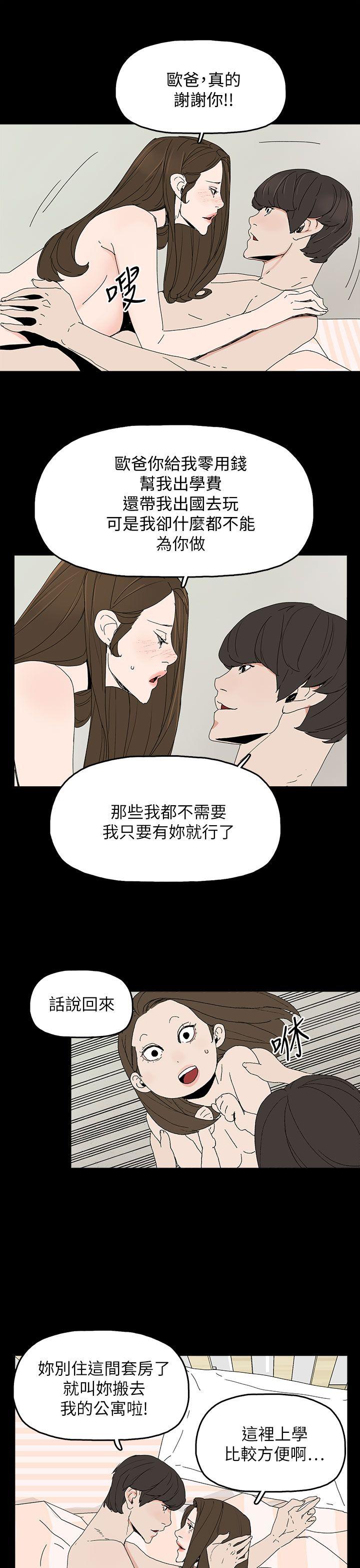 [韩国漫画] 代理孕母 剧情,熟女人妻,巨乳大奶#[37P]-14