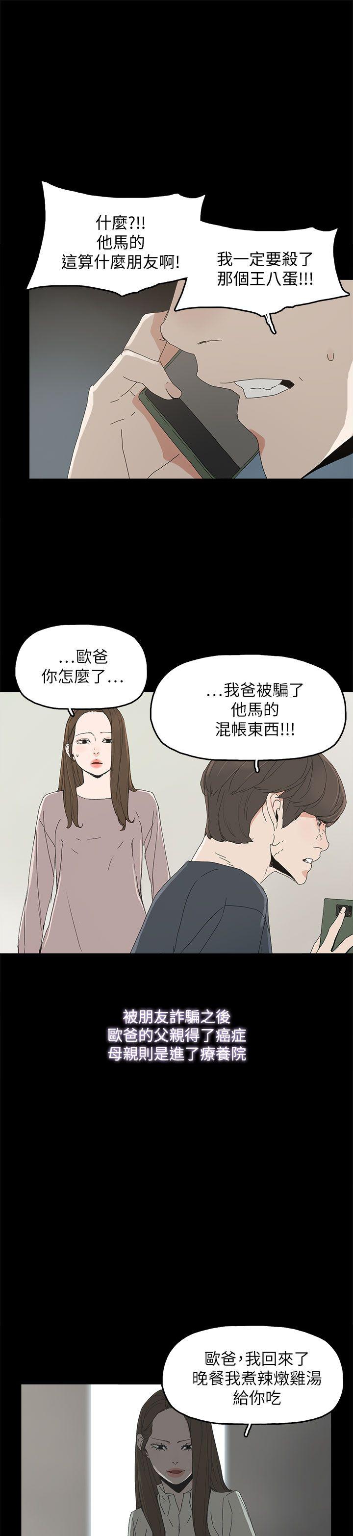 [韩国漫画] 代理孕母 剧情,熟女人妻,巨乳大奶#[37P]-16