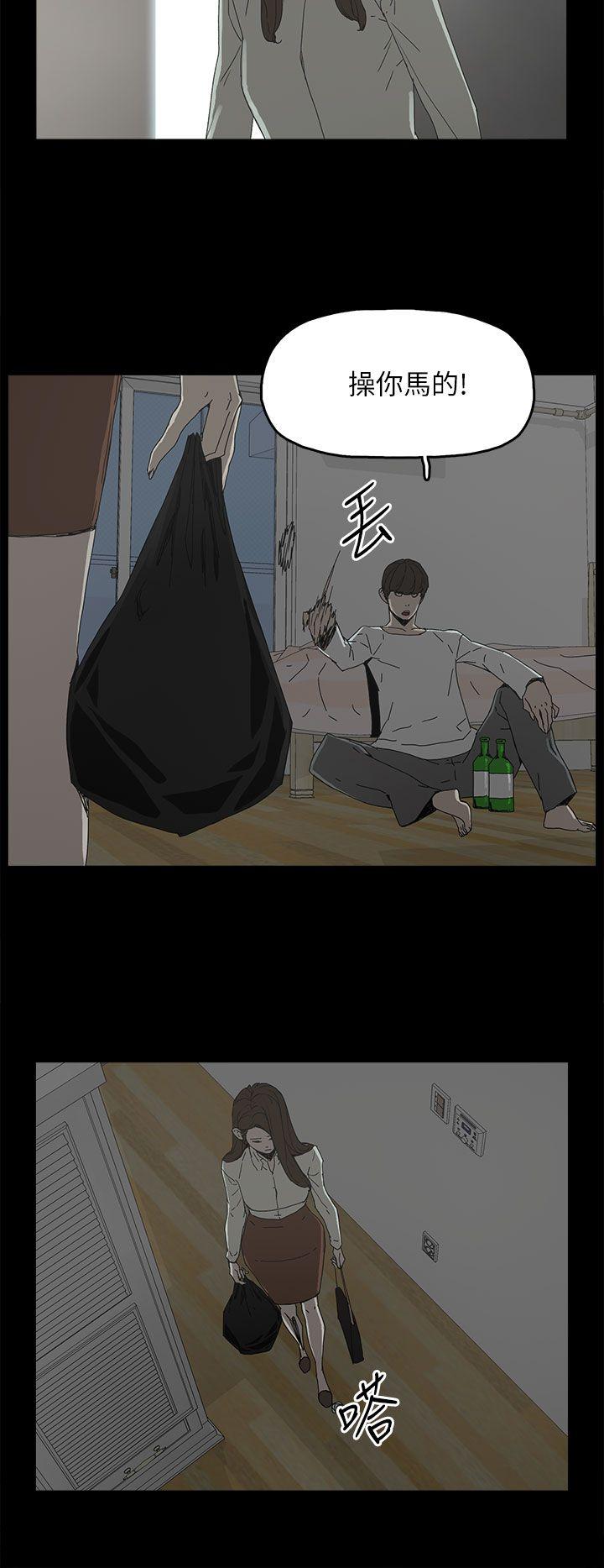 [韩国漫画] 代理孕母 剧情,熟女人妻,巨乳大奶#[37P]-17