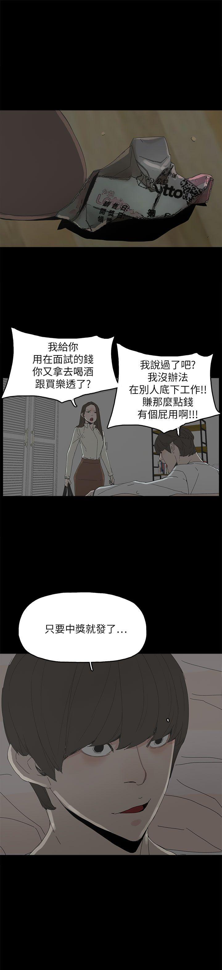 [韩国漫画] 代理孕母 剧情,熟女人妻,巨乳大奶#[37P]-18